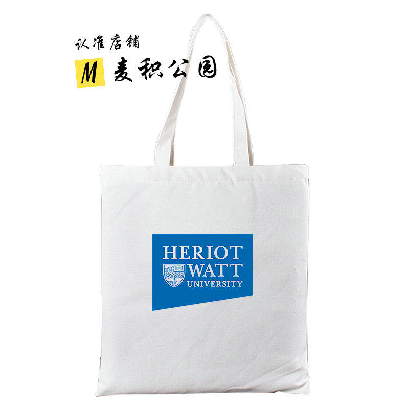伦敦大学亚非学院赫瑞瓦特大学周边纪念品帆布包购物布袋子
