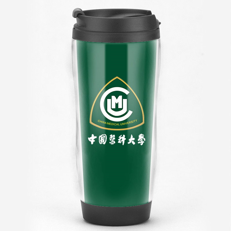 中国医科大学纪念品水杯子毕业留念礼物隔热杯同学聚会周边