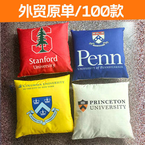 美国英国外名校周边 哈佛斯坦福耶鲁麻省牛津剑桥大学纪念品抱枕 - 封面