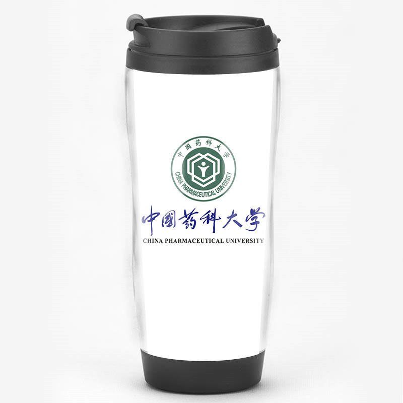 中国药科大学纪念品水杯子毕业留念礼物隔热杯同学聚会周边