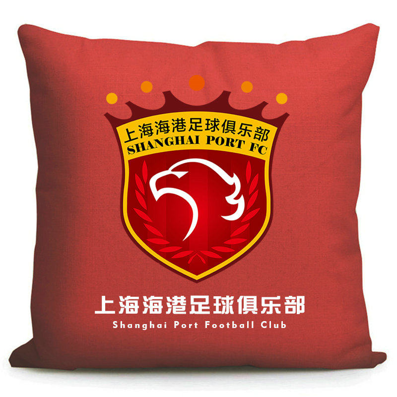 中超上海海港队足球俱乐部周边礼品纪念品定制沙发抱枕球迷枕头