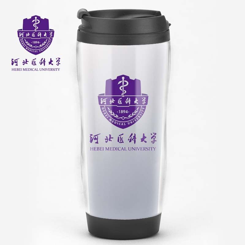 河北医科大学纪念品水杯子毕业留念礼物隔热杯同学聚会周边礼品