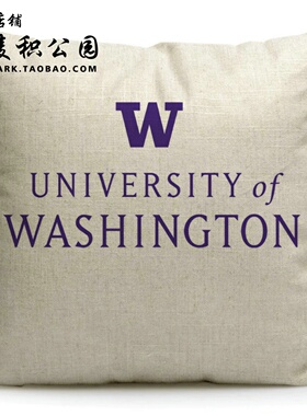 华盛顿大学周边 UWashington纪念品美国名校定制沙发靠垫抱枕
