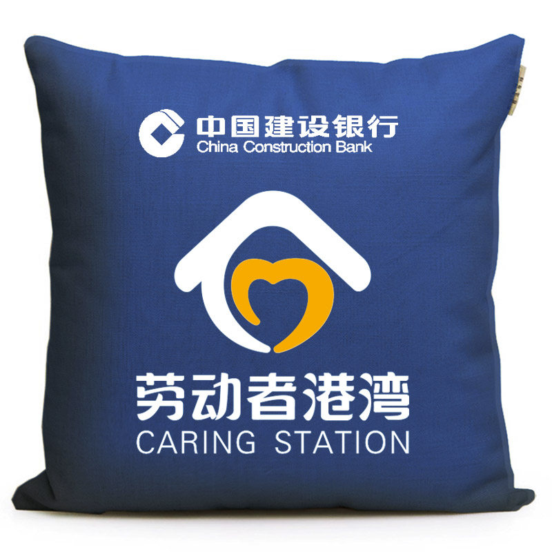 建行爱心座椅爱心专座劳动者港湾建设银行标志logo靠垫靠枕抱枕