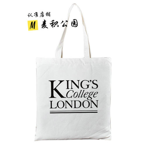 伦敦大学国王学院LSE曼彻斯特大学周边纪念品帆布包学生布袋子