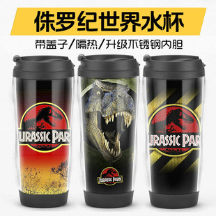 侏罗纪公园失落的世界恐龙电影周边礼品定制纪念品水杯子