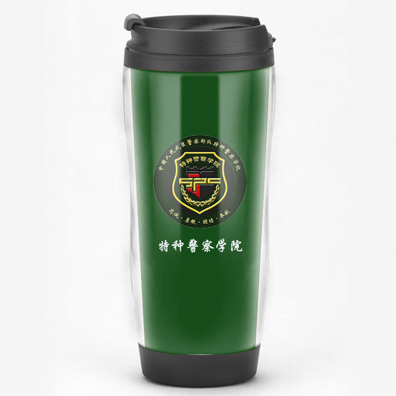 校友礼物特种警察学院周边毕业纪念品水杯子警校文创隔热杯子