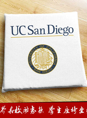 加州大学圣迭戈分校UCSD周边学生电脑椅座椅垫子海绵软坐垫座垫