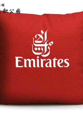 阿联酋航空公司Emirates纪念品周边定制午休枕头汽车靠垫沙发抱枕