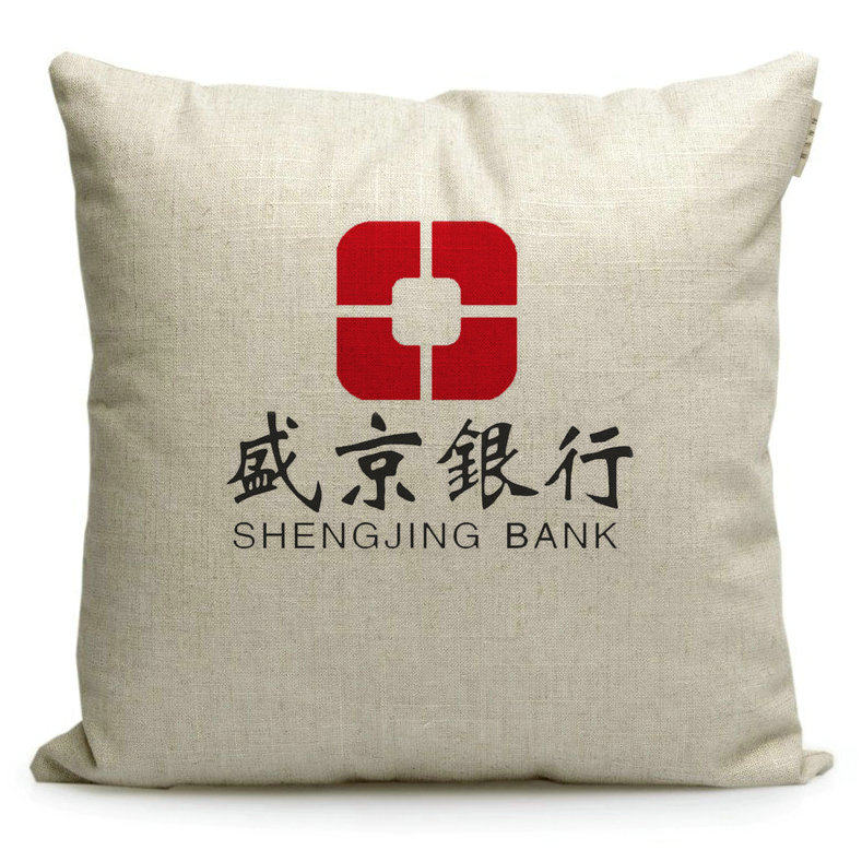 盛京银行定制纪念品客户礼品赠品大厅装饰用品沙发靠垫靠背抱枕