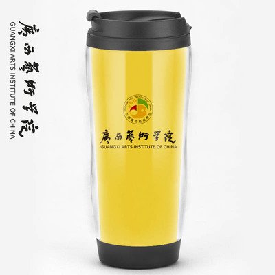 广西艺术学院定制纪念品水杯子文创周边咖啡杯艺考生礼品