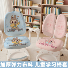 学生椅子套坐垫保护套库洛米创意坐垫套学习椅子套罩玉桂狗美乐蒂