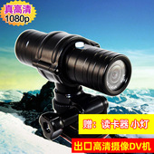 1080P高清运动DV摄像机防水电筒式 运动头盔摄像机广角骑行记录仪