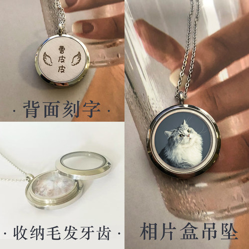 亲人宠物毛发照片刻字定制项链