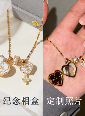 爱心钥匙吊坠相盒定制情侣礼物