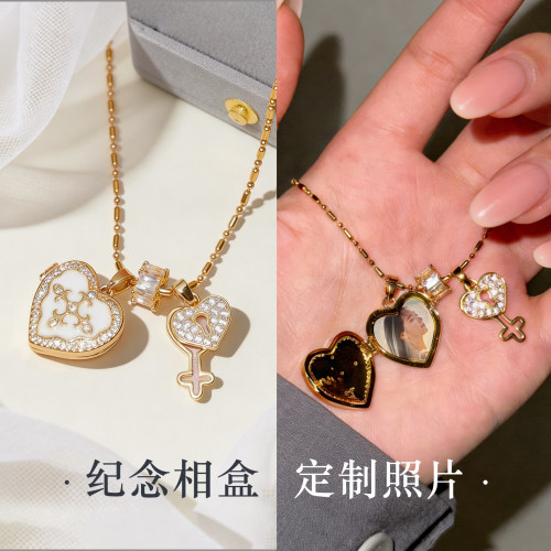 爱心钥匙吊坠相盒定制情侣礼物