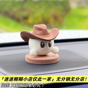 理想司机车搭子3D打印公仔 理想同学公仔摆件 理想汽车车内装 饰