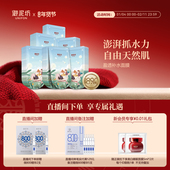 新年礼物御泥坊小肌御盈透美肌黑面膜玻尿酸补水面膜保湿 官方正品