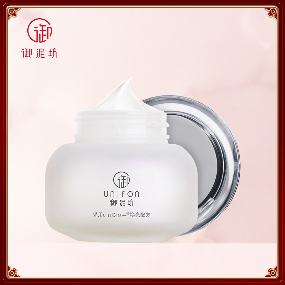 御泥坊光感小灯泡精华霜补水保湿提亮肤色紧致修护面霜