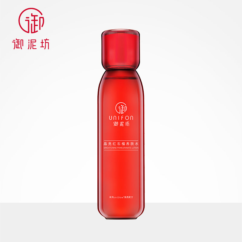 御泥坊晶亮红石榴养肤水补水保湿提亮肤色爽肤化妆水女士润肤水