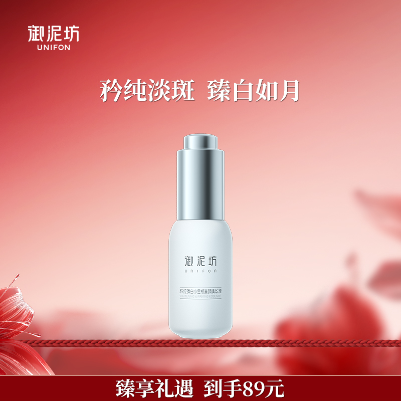 30ml ෻洿СƿվҺ׵ȥɫٷ콢69Ԫ