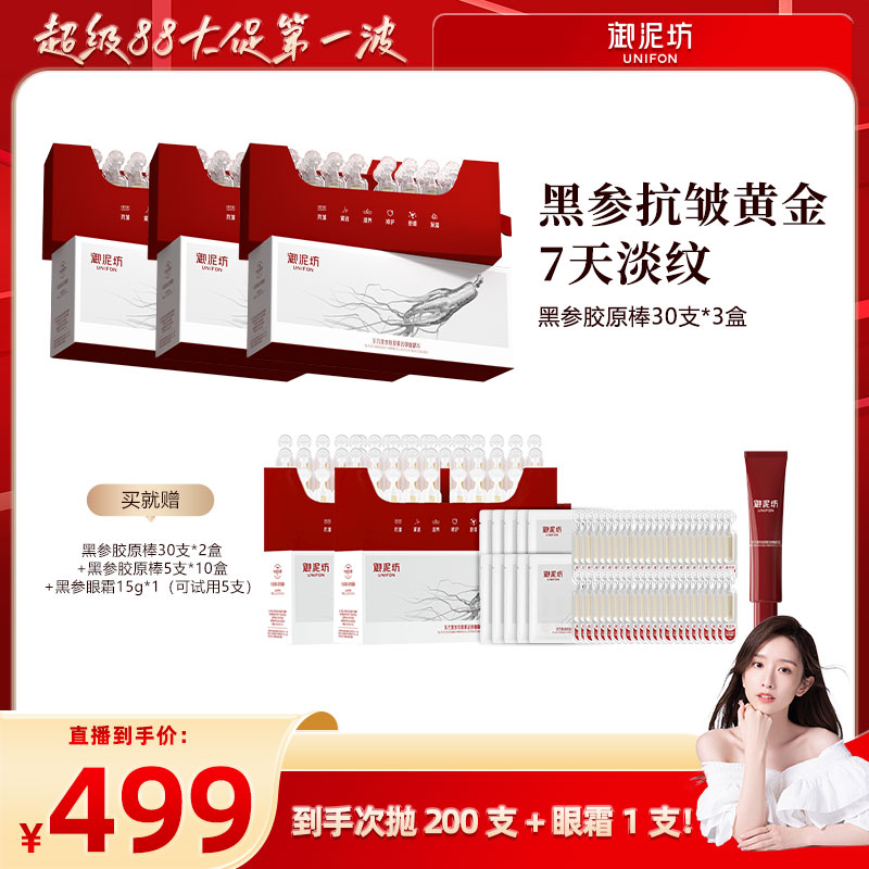 30֧/ Ȼ෻ڲνԭʪ޻滺595Ԫ