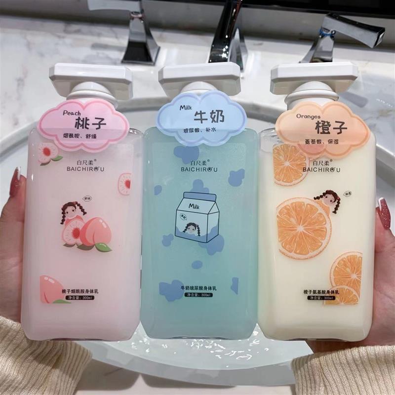 屈臣氏水果身体乳香味持久留香冬季保湿滋润秋冬嫩白全身女旅行装