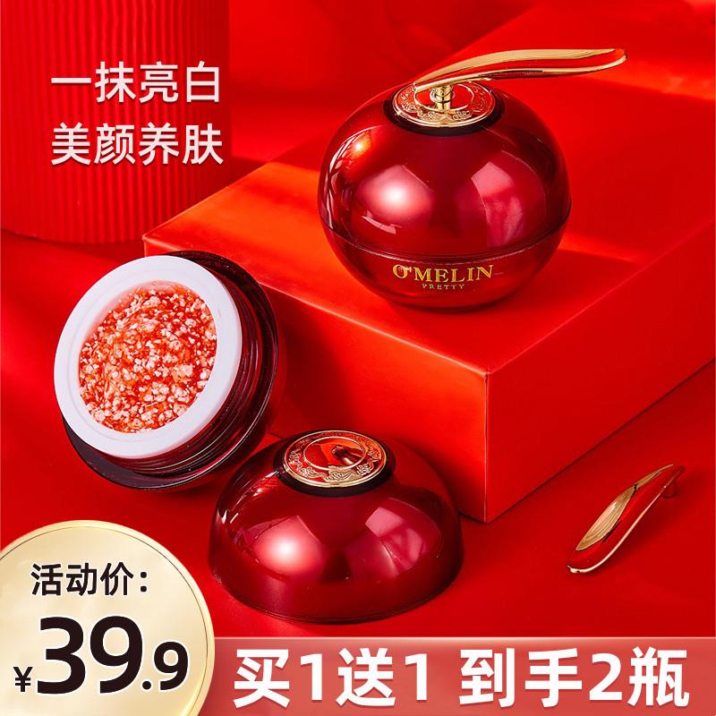 龙血膏贵妇膏懒人素颜霜女裸妆遮瑕提亮面霜官方旗舰店正品