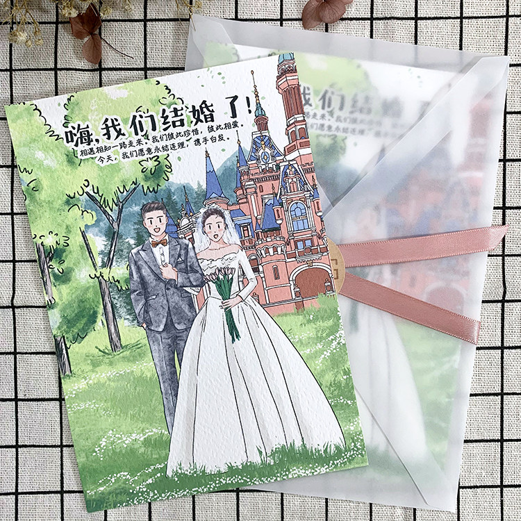 简约婚礼请帖定制结婚请柬创意订婚书手绘喜帖小清新欧式邀请函