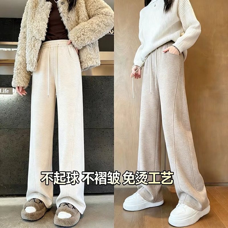 羊毛绒阔腿裤女加绒加厚直筒裤小个子香蕉运动休闲裤宽松胖mm垂感