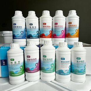 良客泳池杀菌除藻剂水质活化剂清洗除垢剂水上乐园尿素降解剂