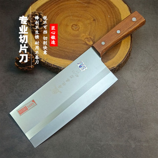 阳江菜刀屠龙桑刀片刀家用厨师不锈钢切菜刀厨师专用刀带盒子刀具