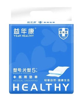 益年康150*80 PFY产妇一次性吸水看护垫护理垫孕妇产褥滑移垫5片