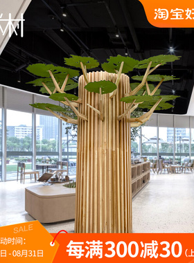 造景抽象装饰树艺术装置室内大型落地摆件营销中心售楼处软装定制