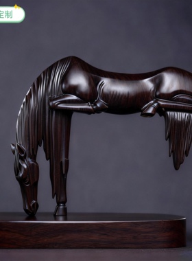 木雕定制马摆件实木头生肖招财马复古唐马家居装饰红木工艺品摆件