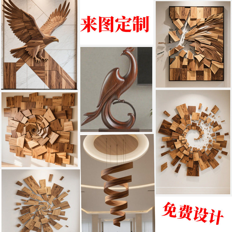 木雕定做来图定制工艺品手工雕刻木制品艺术雕塑装饰摆件加工