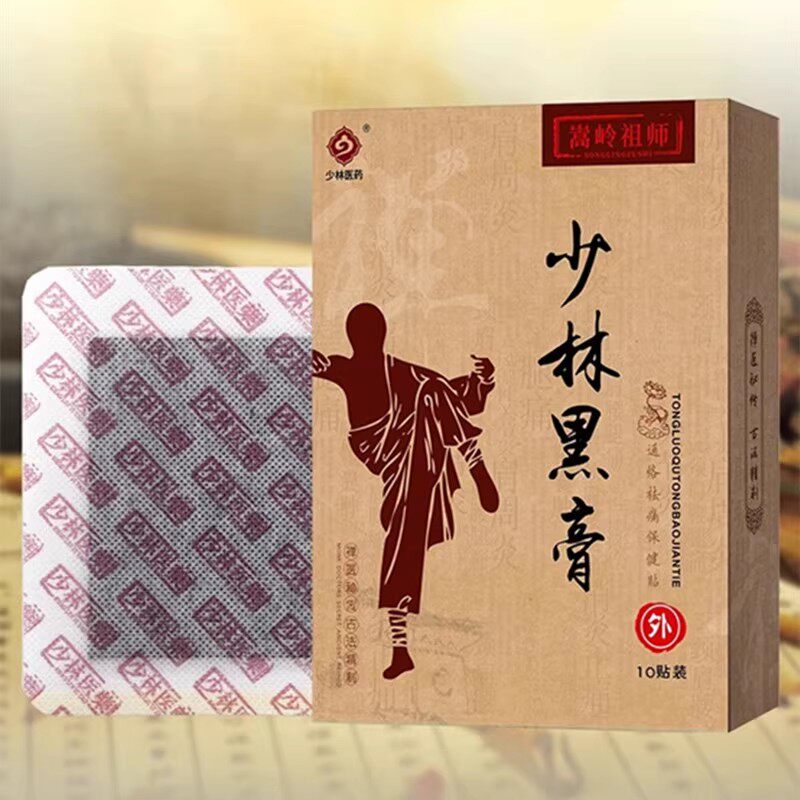 少林黑膏腰腿关节热销嵩山冷敷贴