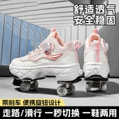 学生四轮自动一键可收缩隐形男童鞋 儿童轮滑鞋 女童2025新款 暴走鞋