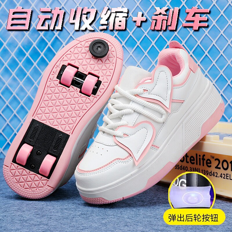 一键自动收缩暴走轮滑鞋