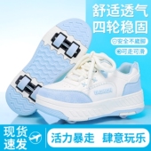 女童秋冬季 儿童鞋 子四轮暴走轮滑鞋 暴走鞋 小学生运动飞行鞋 可拆卸