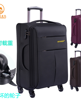 行者世家静音万向轮加固水客承重学生拉杆箱旅行箱行李箱24寸30寸