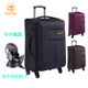 行者世家静音万向轮加固水客承重学生拉杆箱旅行箱行李箱24寸30寸