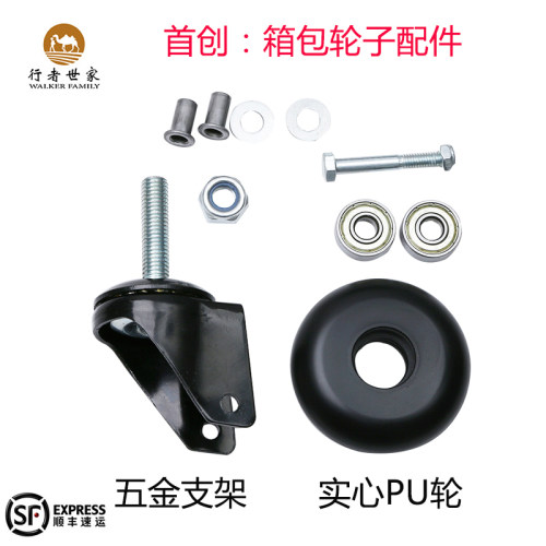 双轴承实心轮拉货载重专用轮子