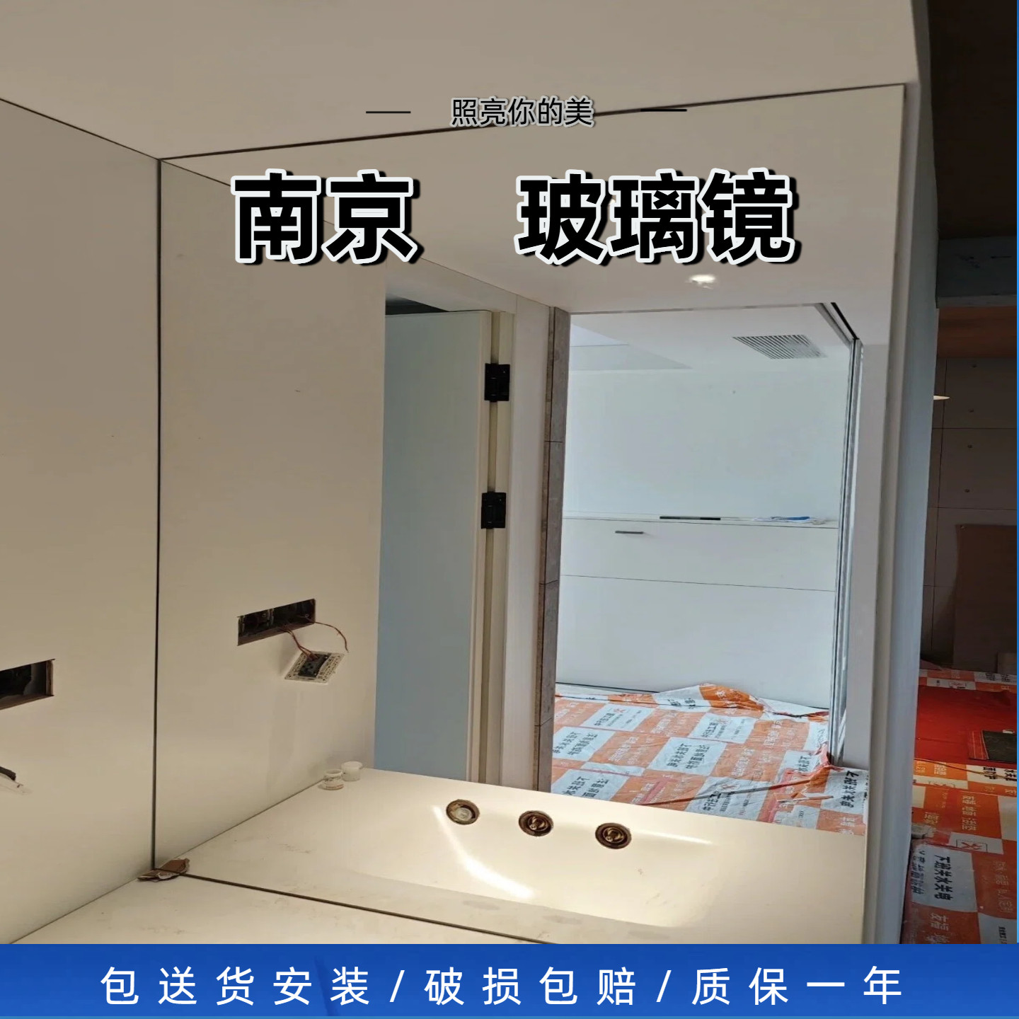 南京玻璃镜舞蹈镜定制健身房家用舞蹈镜