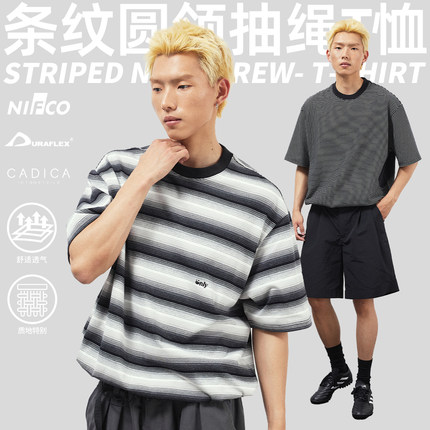 TBALLER 2026新款重磅条纹短袖T恤男潮牌日系落肩拼接抽绳cityboy