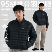 TBALLER 2025新款 立领排骨羽绒服男潮牌轻便新国标95白鸭绒700蓬