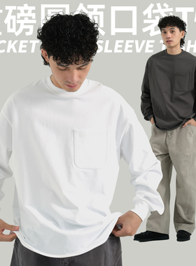 TBALLER 2025新款重磅纯棉口袋长袖T恤男潮牌日系纯色落肩贴袋