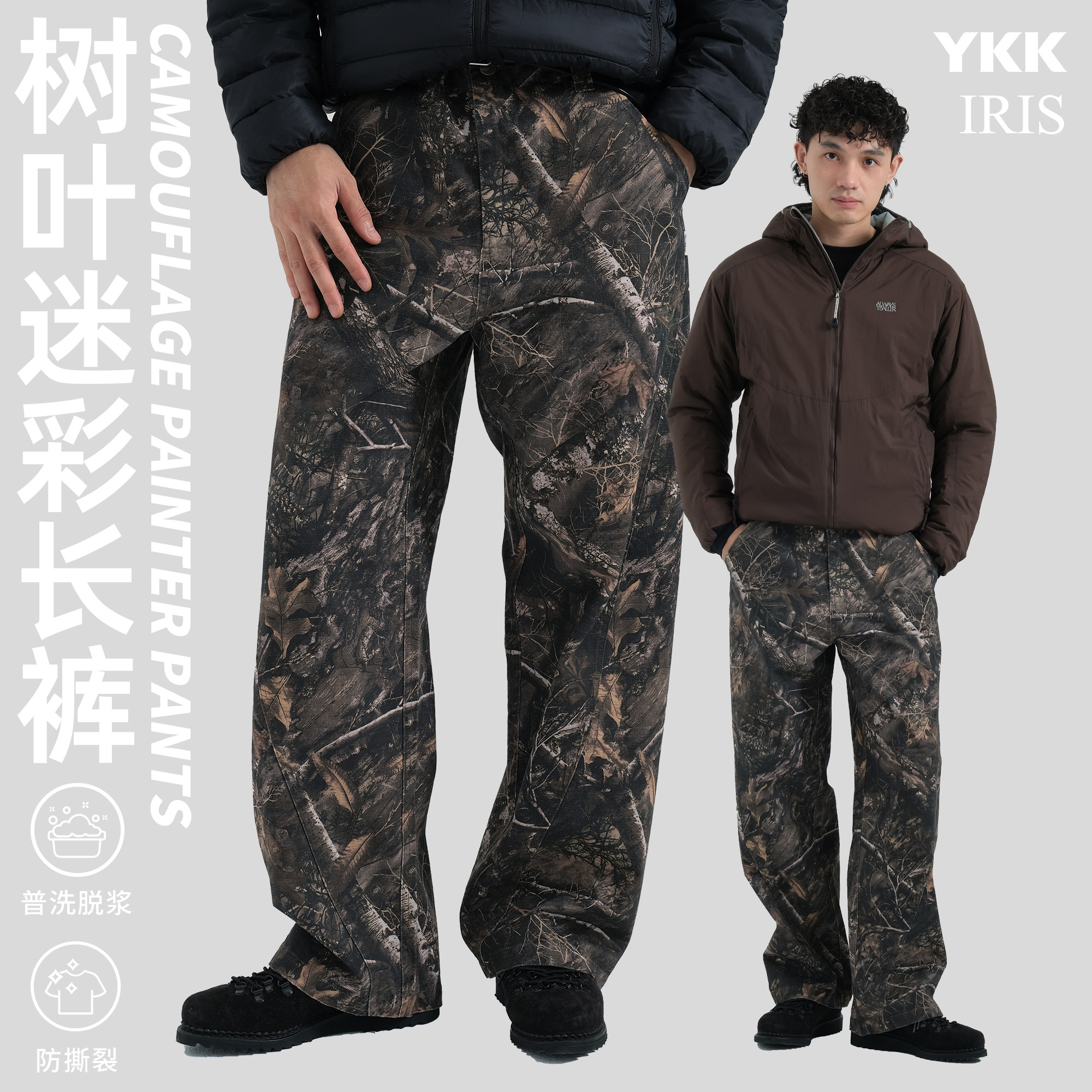 TBALLER 2025新款树叶迷彩长裤男复古做旧廓形弯刀工装裤cleanfit,男装,休闲裤,淘宝优惠券,粉丝福利购,淘宝优惠卷