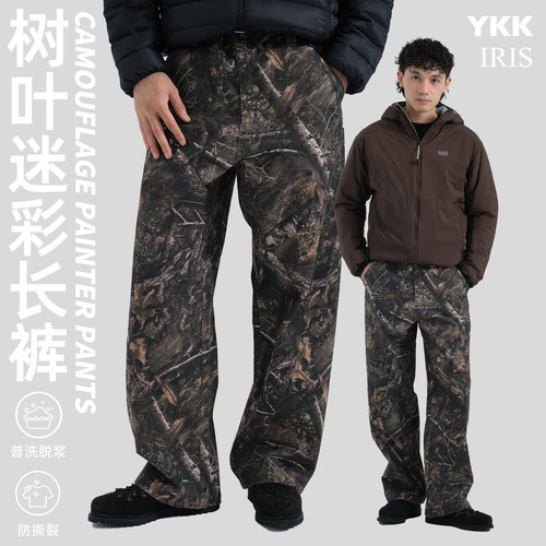 TBALLER 2025新款树叶迷彩长裤男复古做旧廓形弯刀工装裤cleanfit