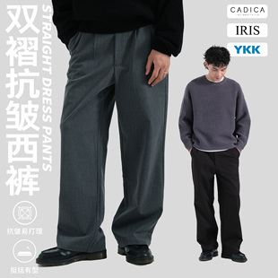 TBALLER 2025新款直筒西裤长裤男老钱风垂坠感高级感双褶CLEANFIT